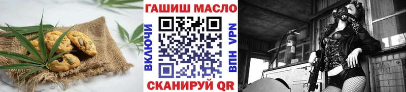 Еда ТГК марихуана  Красково 