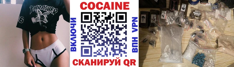 Кокаин Эквадор  магазин продажи наркотиков  Красково 