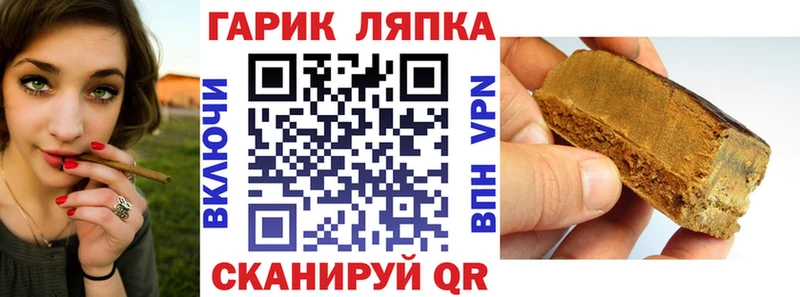 ГАШИШ Изолятор  Красково 