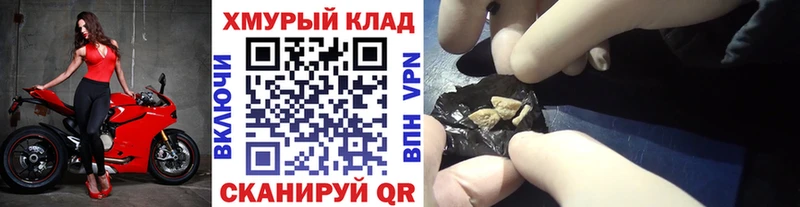 купить  цена  Красково  Героин хмурый 