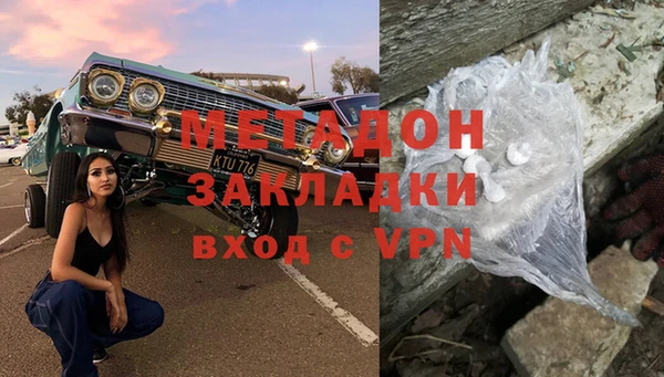 прущие грибы Нефтекумск