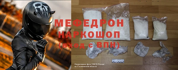 прущие грибы Нефтекумск