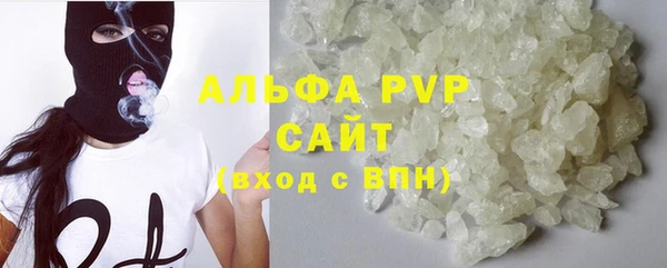 Альфа ПВП Нефтегорск