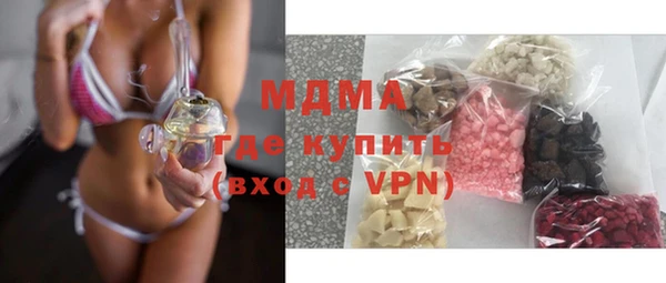 прущие грибы Нефтекумск