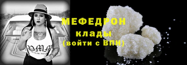 прущие грибы Нефтекумск