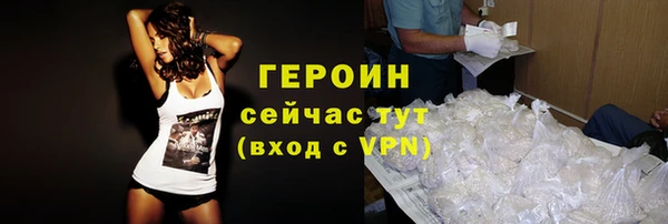 прущие грибы Нефтекумск