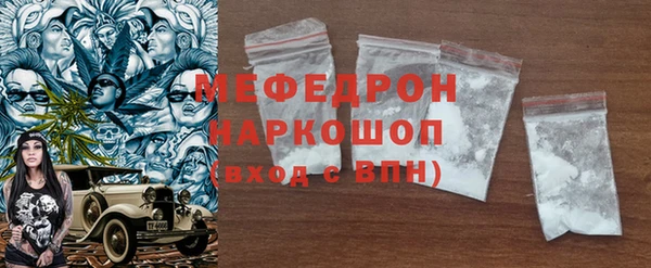 прущие грибы Нефтекумск