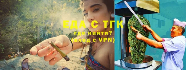 Альфа ПВП Нефтегорск
