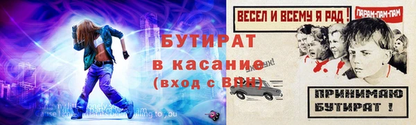 Альфа ПВП Нефтегорск