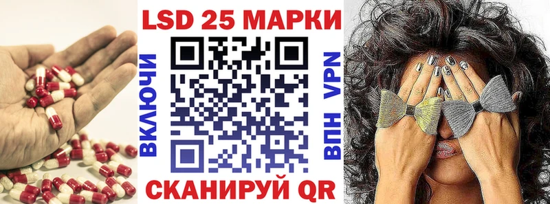 Лсд 25 экстази кислота  kraken маркетплейс  Красково 