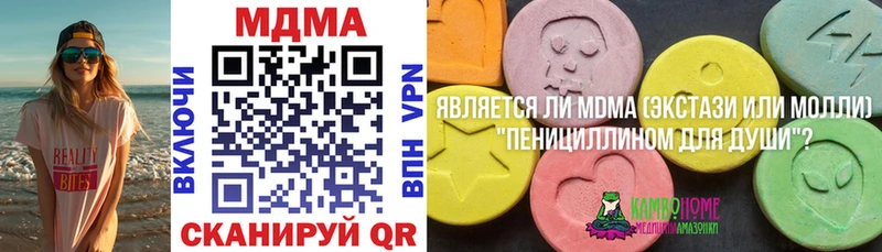 MDMA VHQ  Красково 