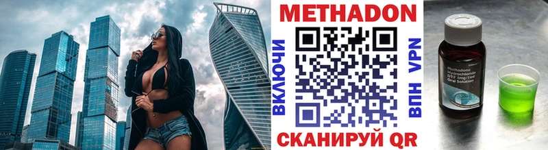 даркнет состав  Красково  Метадон мёд 