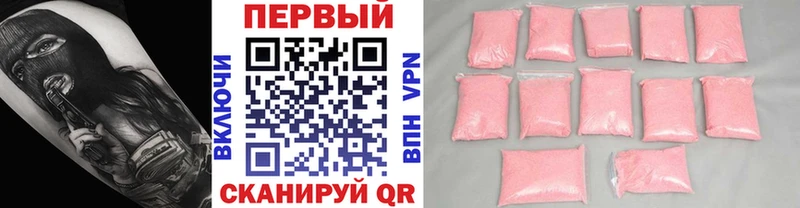 блэк спрут как войти  Красково  Первитин винт 