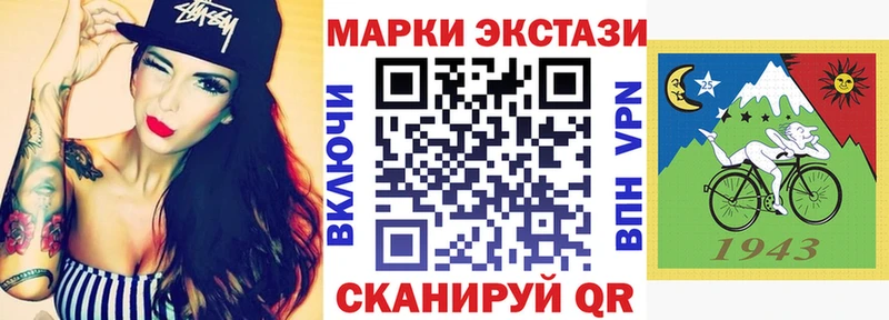 Марки 25I-NBOMe 1,8мг даркнет сайт Красково