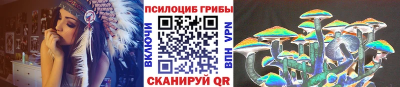 Галлюциногенные грибы прущие грибы  blacksprut сайт  Красково 